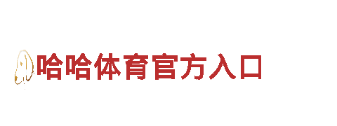 贝博bb平台体育官网登录机械企业，专注于高质量机械设备制造